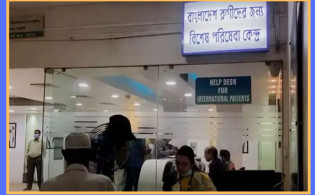 ভারতে চিকিৎসা নিতে আসা ৭০ শতাংশ পর্যটকই ছিল বাংলাদেশি