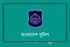 পুলিশের ১৮ ঊর্ধ্বতন কর্মকর্তাকে বদলি