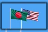 অবৈধ বাংলাদেশিদের ফেরত পাঠাবে যুক্তরাষ্ট্র