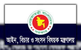 ৪৬১৫ টি রাজনৈতিক হয়রানিমূলক মামলা প্রত্যাহারে সুপারিশ