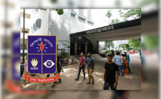 ঢাবির কলা অনুষদে পাশের হার ৯.৮৫ শতাংশ