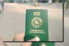 প্রবাসী বাংলাদেশিদের জন্য সুখবর দিলো স্বরাষ্ট্র মন্ত্রণালয়
