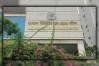 বিএসইসি’র ১৬ কর্মকর্তার বিরুদ্ধে মামলা