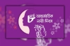 নারী দিবস যেভাবে এলো, বেগুনি রংয়ের প্রতীক কেন
