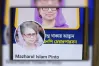 প্রোফাইলে খালেদা জিয়ার ছবি, সমালোচনার মুখে আ. লীগ নেতা