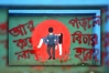 গণঅভ্যুত্থানকালে আগের সরকার মানবাধিকার লঙ্ঘনকারীদের বিরুদ্ধে কোনো ব্যবস্থা নেয়নি: জাতিসংঘ
