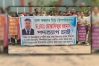 বেতন ছাড়া ৭ মাস, মাউশিতে বিক্ষোভে শিক্ষকরা