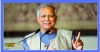 ‘ডিলমেকার ট্রাম্প’ বাংলাদেশকেও বেছে নেবেন: ড. ইউনূস