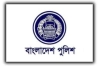 শতাধিক পুলিশ কর্মকর্তার দেশত্যাগে নিষেধাজ্ঞা