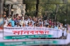 ধ-র্ষ-ণ-নিপীড়নের বিরুদ্ধে শক্ত অবস্থান নেয়ার দাবি সাদা দলের