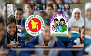 প্রাথমিক বিদ্যালয়ে কোচিং-প্রাইভেটে নিষেধাজ্ঞা