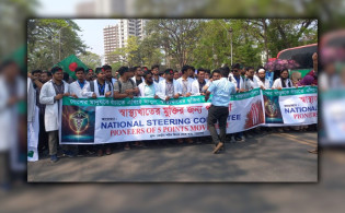 ৫ দফা দাবি নিয়ে সচিবালয় অভিমুখে মেডিকেল শিক্ষার্থীরা