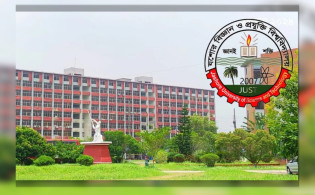 পরীক্ষা না দিয়েও পাসের ঘটনায় ৩ সদস্যের তদন্ত কমিটি গঠন