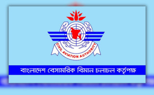বেবিচকে অনিয়ম, বাতিল হচ্ছে ৫৪ পরামর্শকের চুক্তি