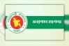 বিশেষ বিসিএসের প্রস্তাব জনপ্রশাসনে