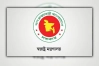 বরখাস্ত হলেন পুলিশের ৩ ঊর্ধ্বতন কর্মকর্তা
