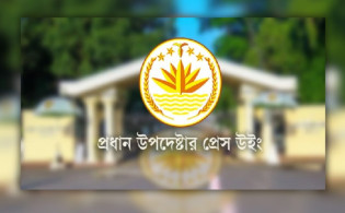 সেনাবাহিনী নিয়ে ভারতীয় মিডিয়ার খবরের প্রতিবাদ