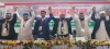 ২০ দফা দাবি নিয়ে আরও একটি রাজনৈতিক দলের আত্মপ্রকাশ