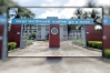 শিক্ষক নেবে বগুড়া ক্যান্টনমেন্ট পাবলিক স্কুল ও কলেজ