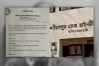 আইনজীবী সমিতি কর্তৃক ঘুষের পরিমাণ নির্ধারণ; সমালোচনার ঝড়
