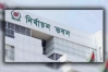 দেশের ৭৪ উপজেলাকে দুর্গম ঘোষণা ইসির