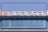 ভ্যাট ফাঁকি রোধে এনবিআরের নতুন পরিকল্পনা