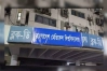 অবরুদ্ধ ডা. অনিন্দিতাকে উদ্ধার করল সেনাবাহিনী