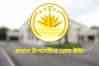 চলতি বছর স্বাধীনতা দিবসে কুচকাওয়াজ হবে না- খবরটি সত্য নয়