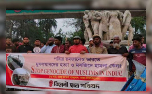 ভারতে মুসলিম নিপীড়ন বন্ধে ড. ইউনূসকে চাপ প্রয়োগের আহ্বান