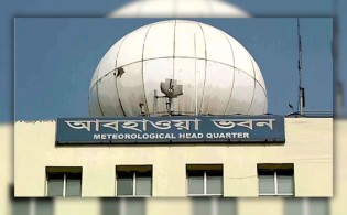 ১৬ মার্চ: কেমন থাকবে আজকের আবহাওয়া