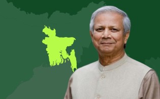 মস্তবড় সম্ভাবনার দেশ বাংলাদেশ: ড. ইউনূস