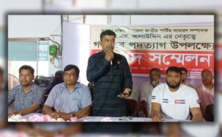 জাতীয় পার্টির শতাধিক নেতাকর্মীর ক্ষমা চেয়ে পদত্যাগ