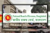 ভ্যাট রিটার্ন জমা দেওয়ার সময় বাড়ল