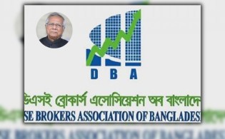 শেয়ারবাজারে রাষ্ট্রীয় ও বহুজাতিক কোম্পানিগুলোকে তালিকাভুক্তির অনুরোধ, প্রধান উপদেষ্টাকে চিঠি