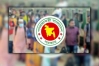 ঈদুল ফিতরে সরকারি ছুটি ৫ দিন ঘোষণা