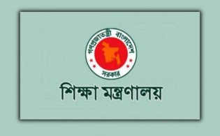 দুঃসংবাদ পেল শিক্ষক-কর্মচারীরা