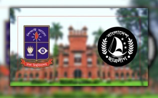 ঢাকা বিশ্ববিদ্যালয় থেকে বহিষ্কৃত ১২৮ জনের তালিকায় ছাত্রলীগের যেসব নেতা