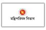মেয়াদ বাড়ল গুম তদন্ত কমিশনের