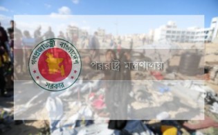 গাজায় ফের ই’সরায়েলের আগ্রা’সন; বাংলাদেশের নিন্দা