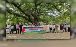 ফিলিস্তিনে গ-ণহ-ত্যার প্রতিবাদে ঢাবিতে শিক্ষক-শিক্ষার্থীদের মানববন্ধন