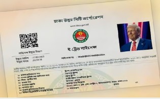 ঢাকায় ট্রাম্পের কাঁকড়ার ব্যবসা, জুকারবার্গের রেস্টুনেন্টের!