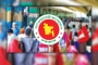 প্রস্তাব অনুমোদন, ঈদে টানা ৯ দিনের ছুটি পেলেন সরকারি চাকরিজীবীরা