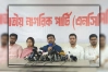 ভোটারের জন্য ১৬, প্রার্থীতে ২৩ বছর করার প্রস্তাব দেবে এনসিপি