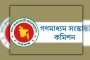 প্রধান উপদেষ্টার কাছে দুপুরে প্রতিবেদন জমা দেবে গণমাধ্যম সংস্কার কমিশন