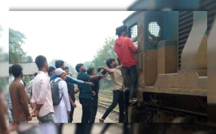 ট্রেনের চালকের ওপর হামলা চালাল একদল যুবক