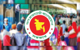 ৩ এপ্রিল সরকারি ছুটি; তবে খোলা থাকবে যেসব প্রতিষ্ঠান