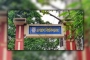 জবির ৩ ইউনিটের ফল প্রকাশ