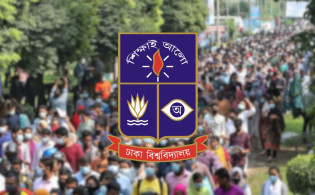 পুনরায় হবে ঢাবির ব্যবসায় শিক্ষা ইউনিটের ভর্তি পরীক্ষা