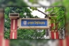 জবি’র ‘ডি’ ইউনিটের ফল প্রকাশ আজ