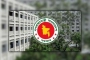 দুর্নীতিবাজ সরকারি কর্মকর্তাদের বিরুদ্ধে ব্যবস্থা নেওয়ার নির্দেশ